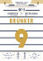Brünker vs. Gladbach - Poster