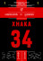 Poster: Xhaka vs. Kaiserslautern - Siegtor Bayer Leverkusen im DFB Pokalfinale 2024