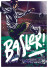 Basler (AllStarGoals - Werder)