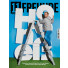 11FREUNDE Ausgabe #246