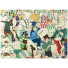 Puzzle: Gladbach Clash - Design: HANDS OF GOD als Puzzle mit 192, 551 und 1.500 Teilen
