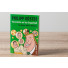 Viererkette auf der Doppelnull: Die Günter-Hetzer-Kolumnen - Fußballbuch - 11FREUNDE SHOP