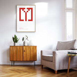 Pixel Lookalike: Mainz - Poster