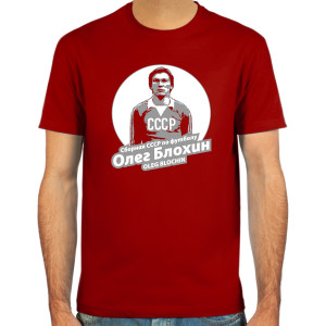Oleg Blochin CCCP T-Shirt